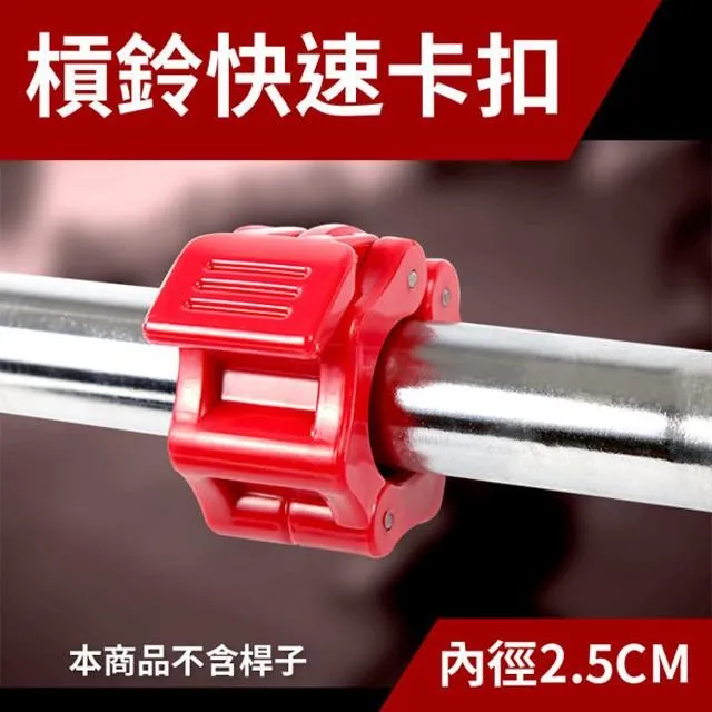 槓片一磅32元 短桿450元 歷史價格詳細信息