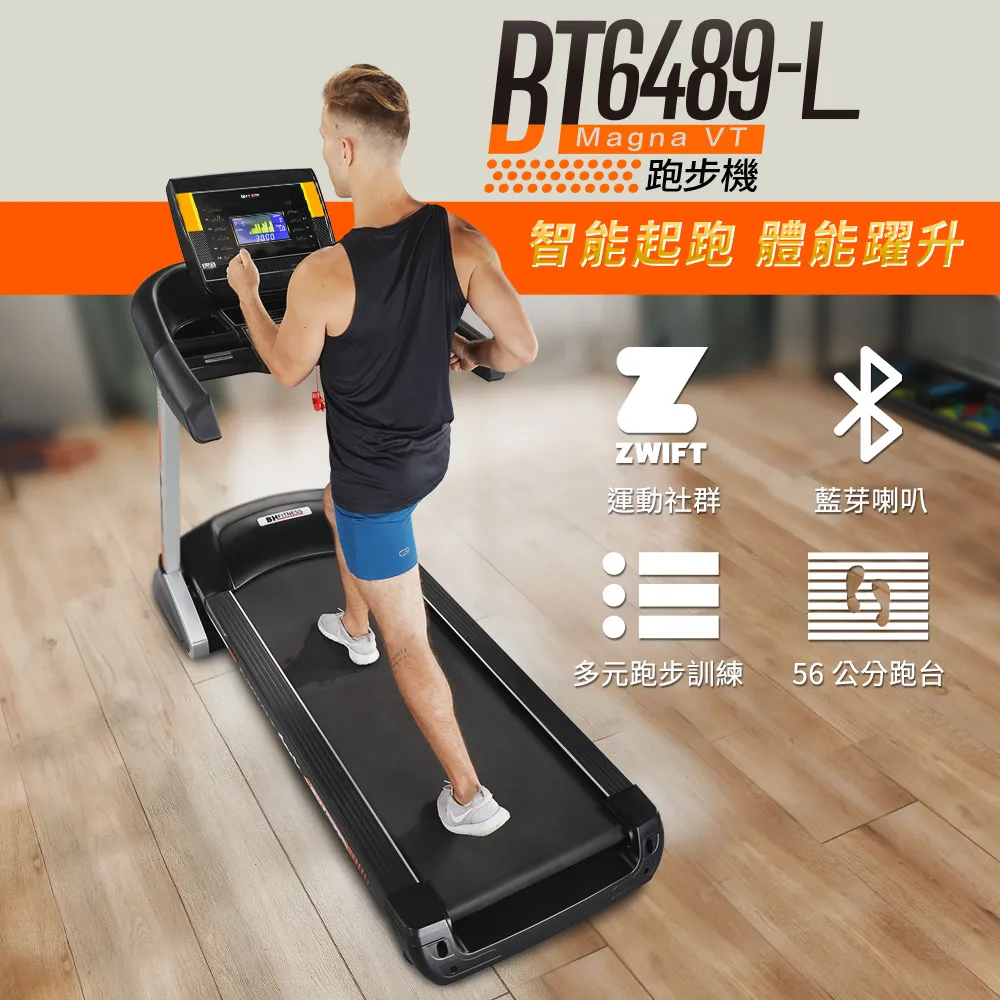 【BH】BT6489 Magna VT跑步機（到府安裝／保固二年） 歷史價格詳細信息
