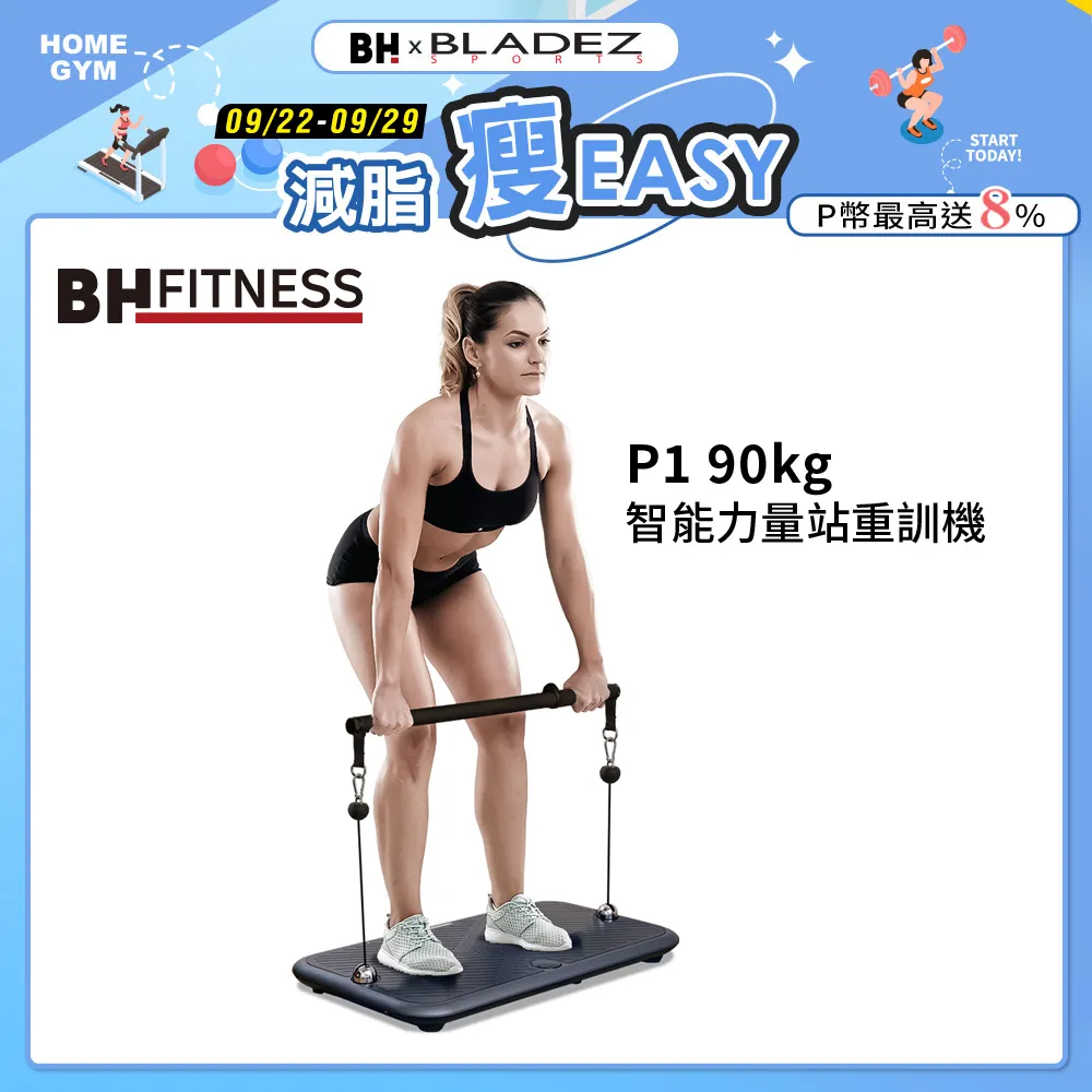 力量泵智能拉力器健身器材家用拉力繩健身男胸肌力量站綜合訓練泵 歷史價格詳細信息