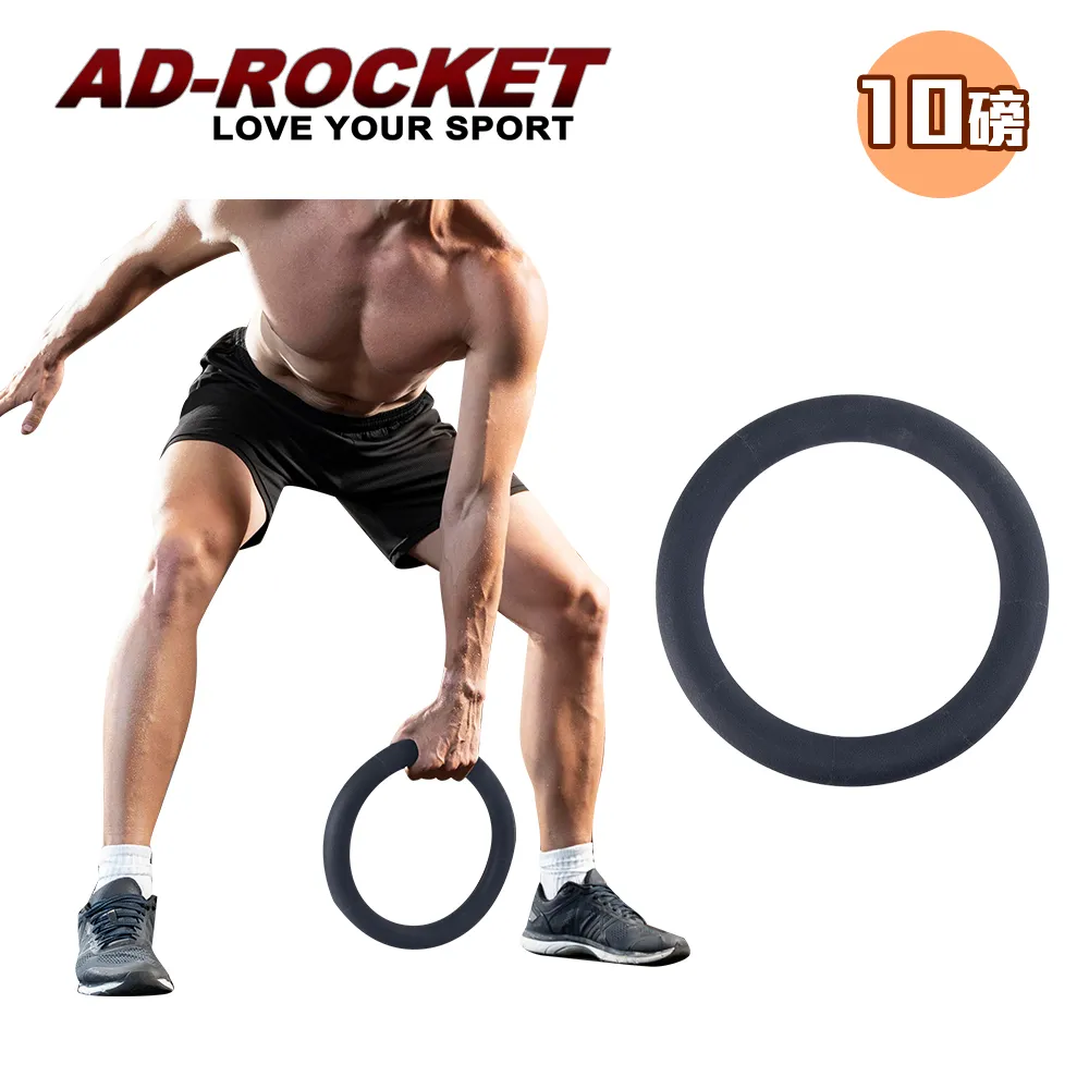 【AD-ROCKET】捲重訓練器｜品牌旗艦店 捲重器 腕力 槓片 槓鈴(台灣24h出貨) 歷史價格詳細信息