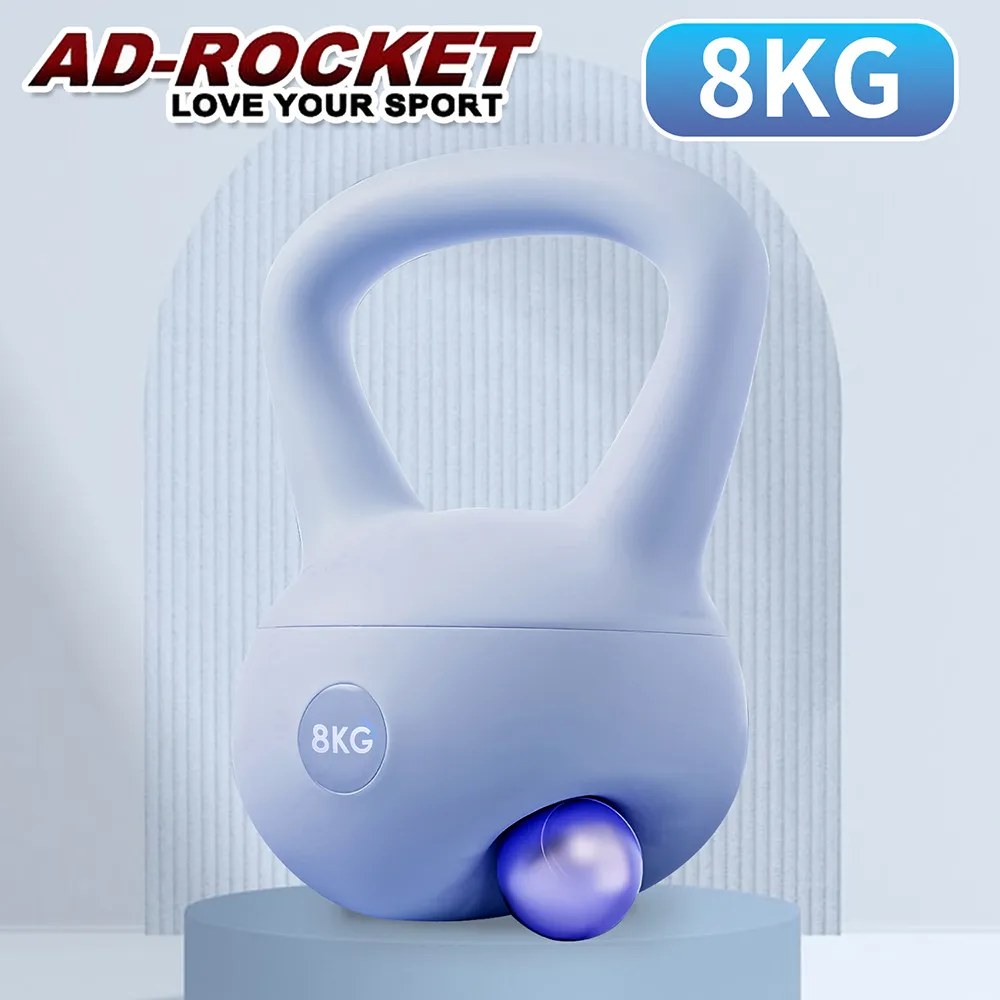 【AD-ROCKET】居家軟式壺鈴/壺鈴/啞鈴/健身/重訓 8KG(四色任選) 歷史價格詳細信息