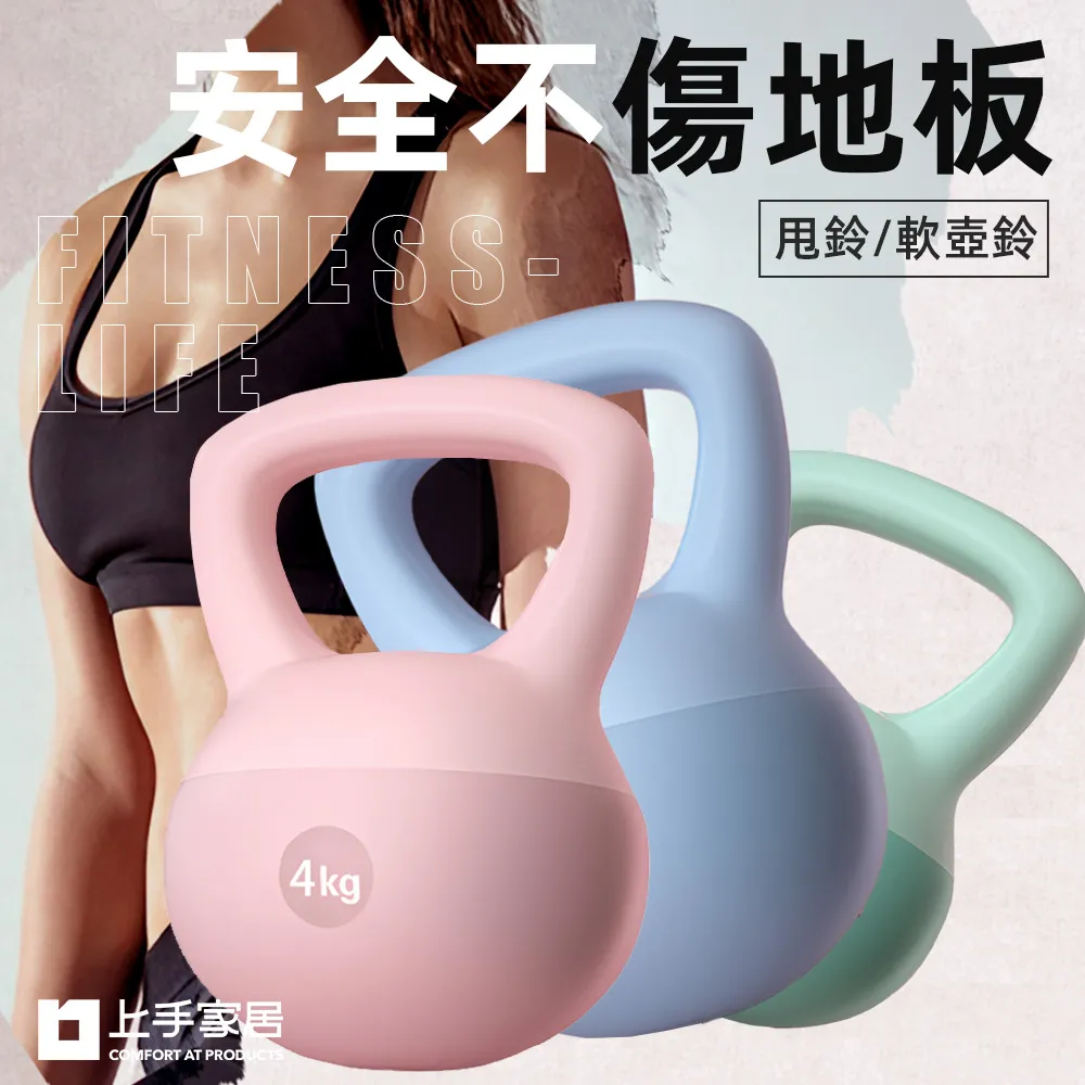 軟式壺鈴8公斤(8KG/甩啞鈴/深蹲/Kettlebell/握把啞鈴/包膠壺鈴) 歷史價格詳細信息