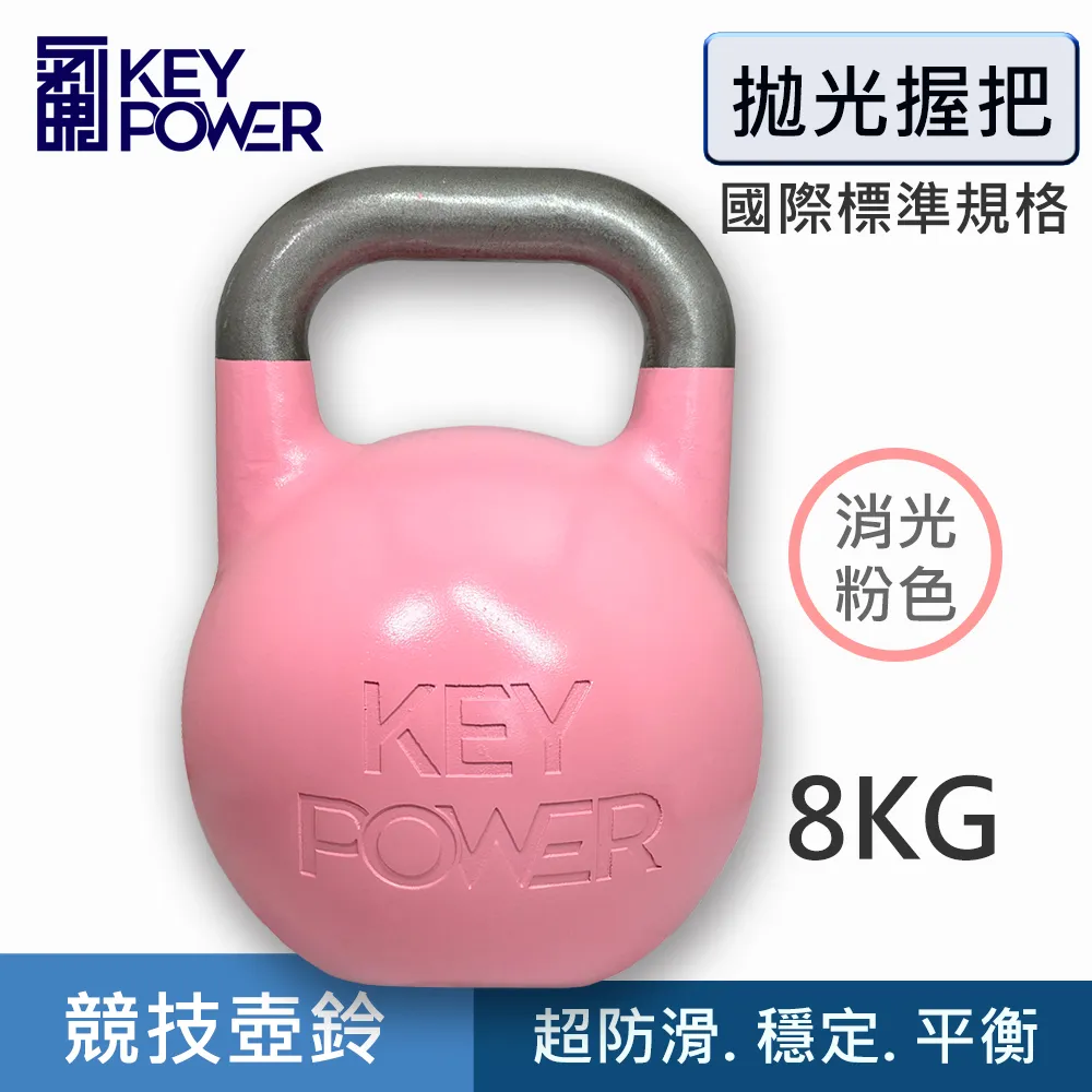 魄羅鍵帽 英雄聯盟鍵帽 納什男爵 LOL金剷剷機械鍵盤創意立體收藏 歷史價格詳細信息