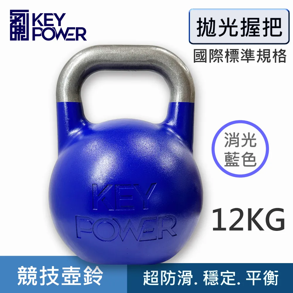 【氣魄Key Power】台灣製 重訓護腕-舒適穩定型-灰黑系 歷史價格詳細信息