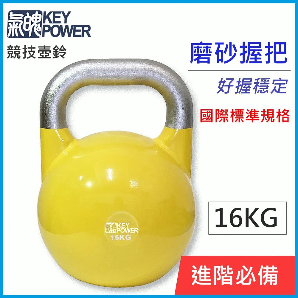 【氣魄Key Power】台灣製 重訓護腕-舒適穩定型-灰黑系 歷史價格詳細信息