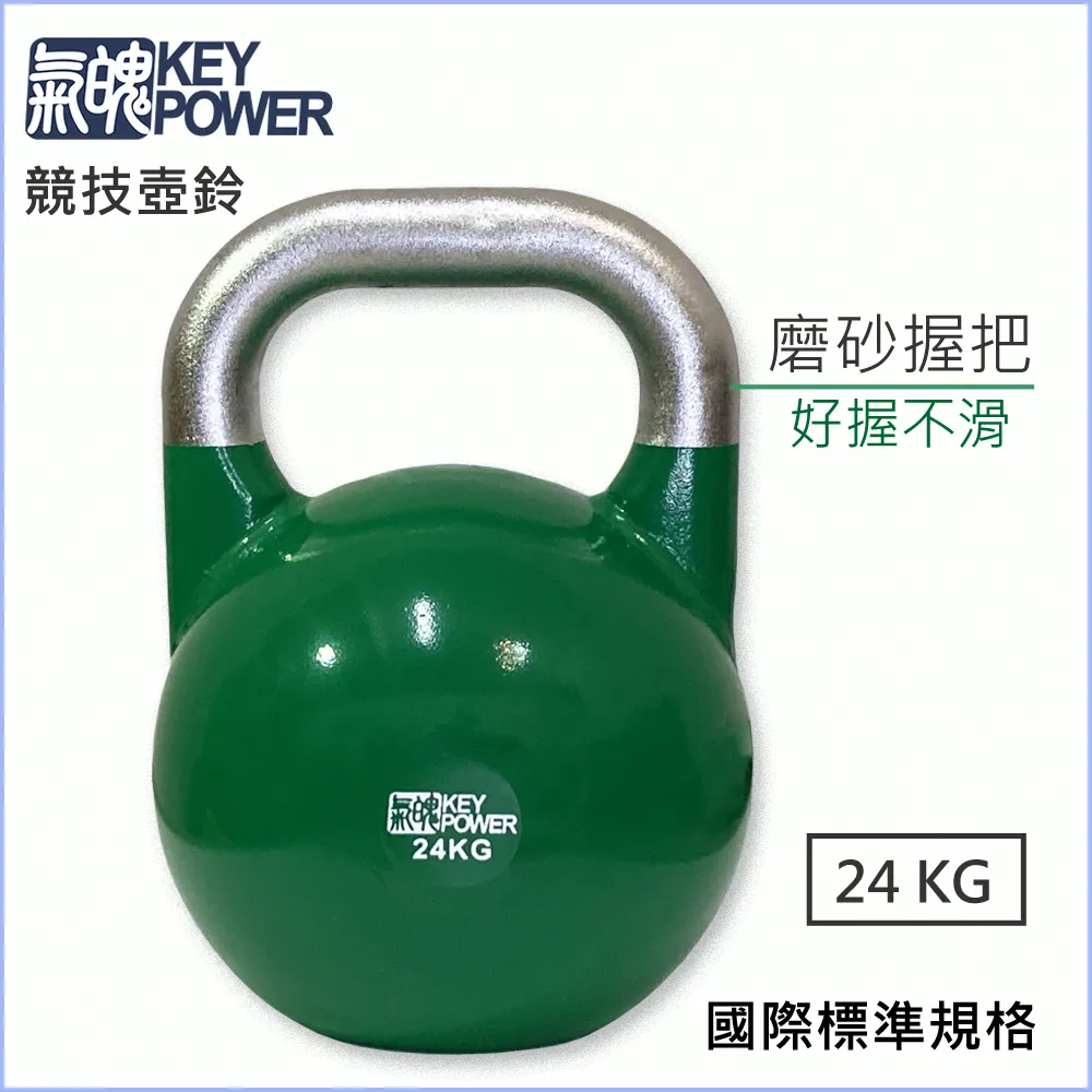 【氣魄Key Power】台灣製 重訓護腕-舒適穩定型-灰黑系 歷史價格詳細信息