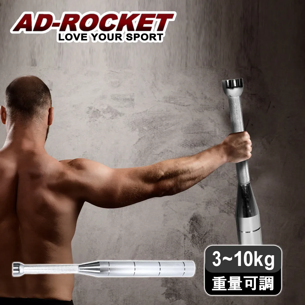 【AD-ROCKET】不會掉的呼拉圈 負重可調PRO款(一般款)/自由調節重量及大小/360度環繞按摩(兩色任選) 歷史價格詳細信息