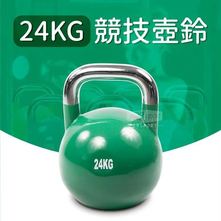 競技壺鈴24公斤(24KG/重訓/深蹲啞鈴/金屬壺鈴/核心肌群/拉環啞鈴) 歷史價格詳細信息
