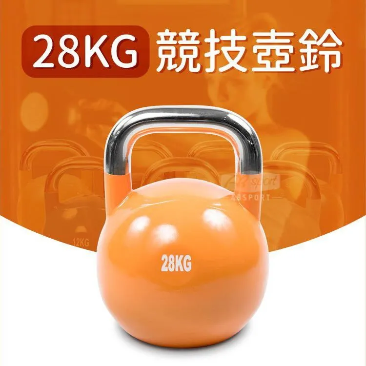 競技壺鈴28公斤(28KG/重訓深蹲/甩啞鈴/核心訓練/拉環啞鈴) 歷史價格詳細信息