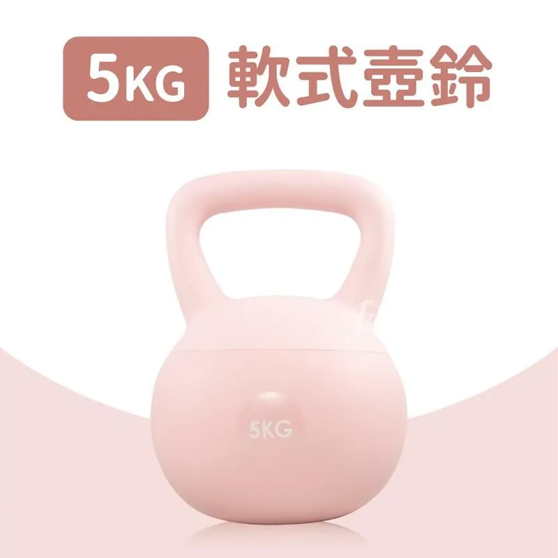 軟式壺鈴5公斤(5KG/Kettlebell/甩啞鈴/深蹲/軟膠壺鈴/拉環啞鈴) 歷史價格詳細信息