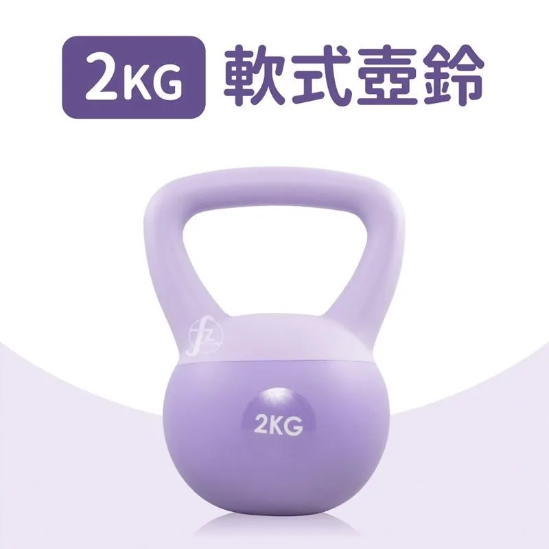 軟式壺鈴3公斤(3KG/深蹲/包膠/Kettlebell/拉環啞鈴/甩啞鈴) 歷史價格詳細信息