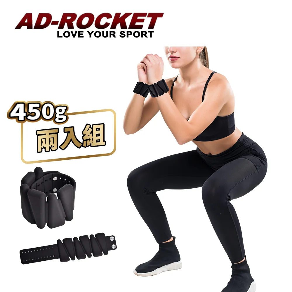【AD-ROCKET】專業加重器/綁手沙袋/綁腿沙袋/沙包/沙袋(0.5KG粉色 兩入) 歷史價格詳細信息