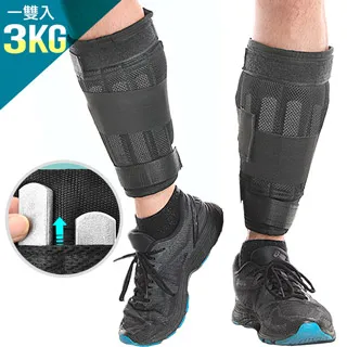 綁腿沙袋4KG 歷史價格詳細信息