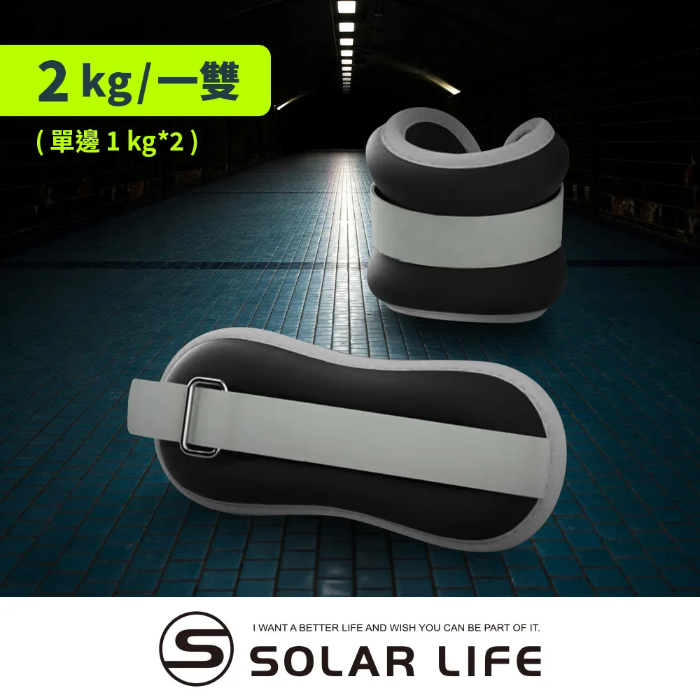 綁腿沙袋4KG 歷史價格詳細信息