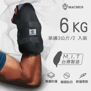 【MACMUS】6.4公斤負重腰帶｜8格式可調整負重腰帶｜強化核心肌群鍛鍊腰部肌肉 歷史價格詳細信息