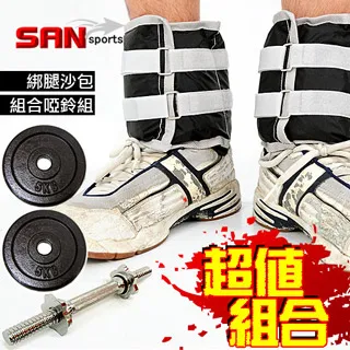 組合式啞鈴『10KG』(單支) 21-00018 歷史價格詳細信息