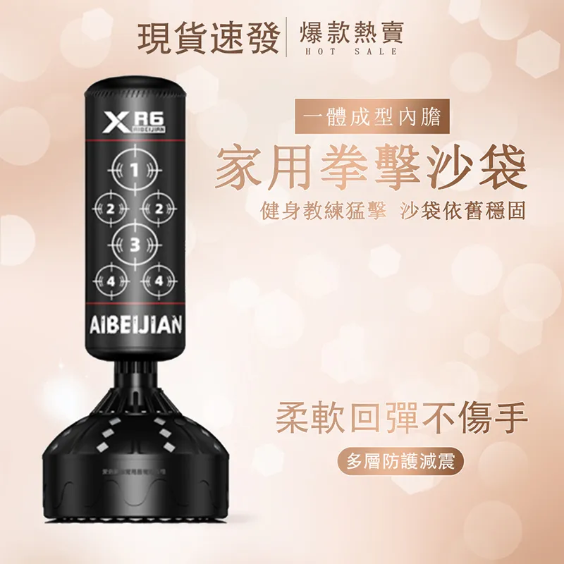 吊式沙袋拳擊沙袋pu實心空心沙袋健身訓練跆拳道散打拳擊沙袋 歷史價格詳細信息