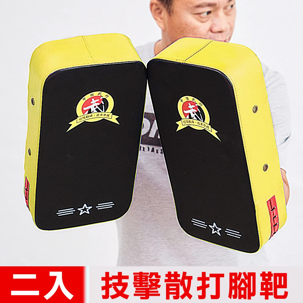 泰拳靶PU腳靶散打拳擊手靶反應腿靶擋板家用護具跆拳道館訓練器材 歷史價格詳細信息