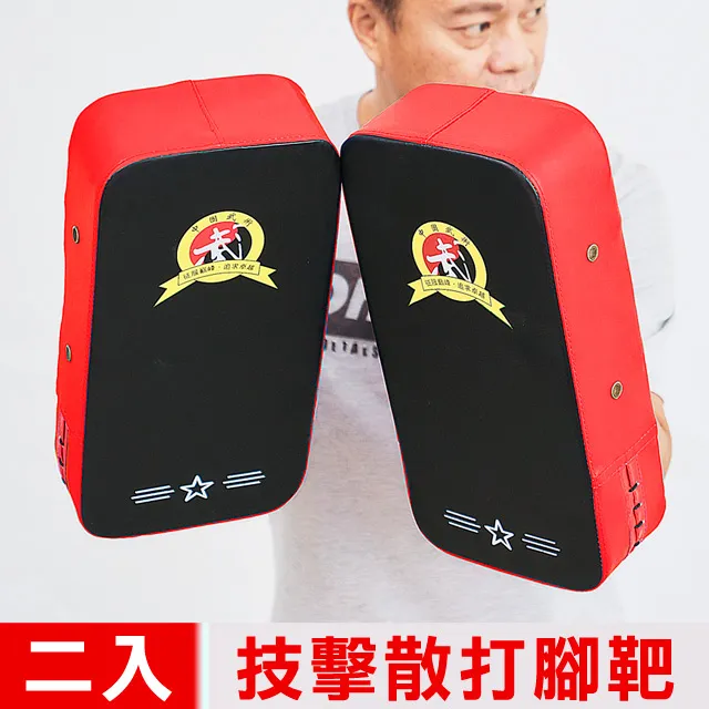 泰拳靶PU腳靶散打拳擊手靶反應腿靶擋板家用護具跆拳道館訓練器材 歷史價格詳細信息