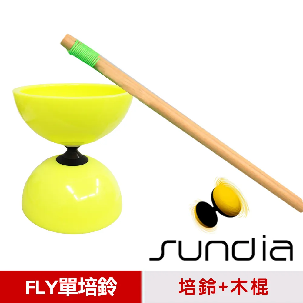 三鈴SUNDIA-FLY長軸培鈴扯鈴-任選二入 歷史價格詳細信息