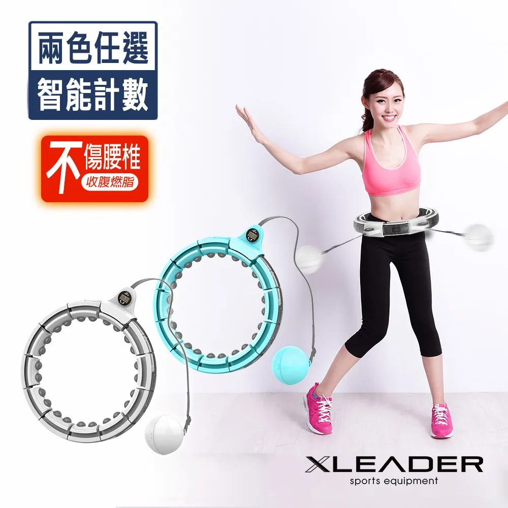 Leader X 高彈性透氣速乾運動頭帶 止汗帶 2入組 三色任搭 歷史價格詳細信息