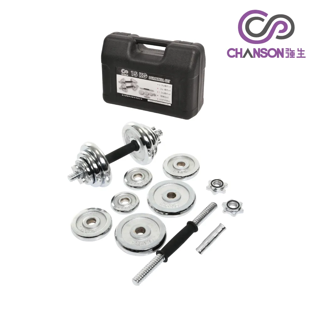 【強生CHANSON】15KG槓/啞鈴二合一組(CS-5015) 歷史價格詳細信息