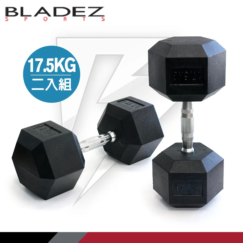 【BLADEZ】六角包膠啞鈴-5KG(二入組) 歷史價格詳細信息