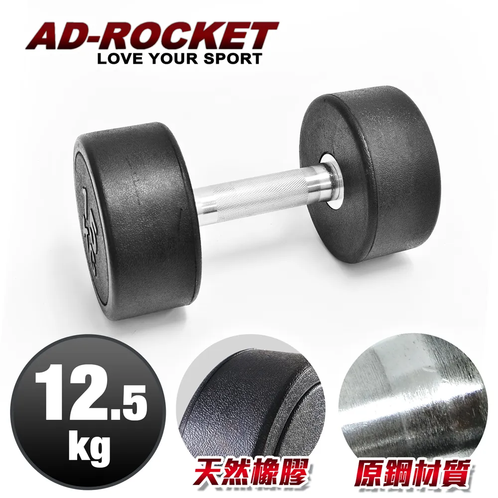 【AD-ROCKET】圓鋼PRO款 可調節2~10KG健身啞鈴(超值兩入組)/瑜珈/運動/跳操/韻律(兩色任選) 歷史價格詳細信息