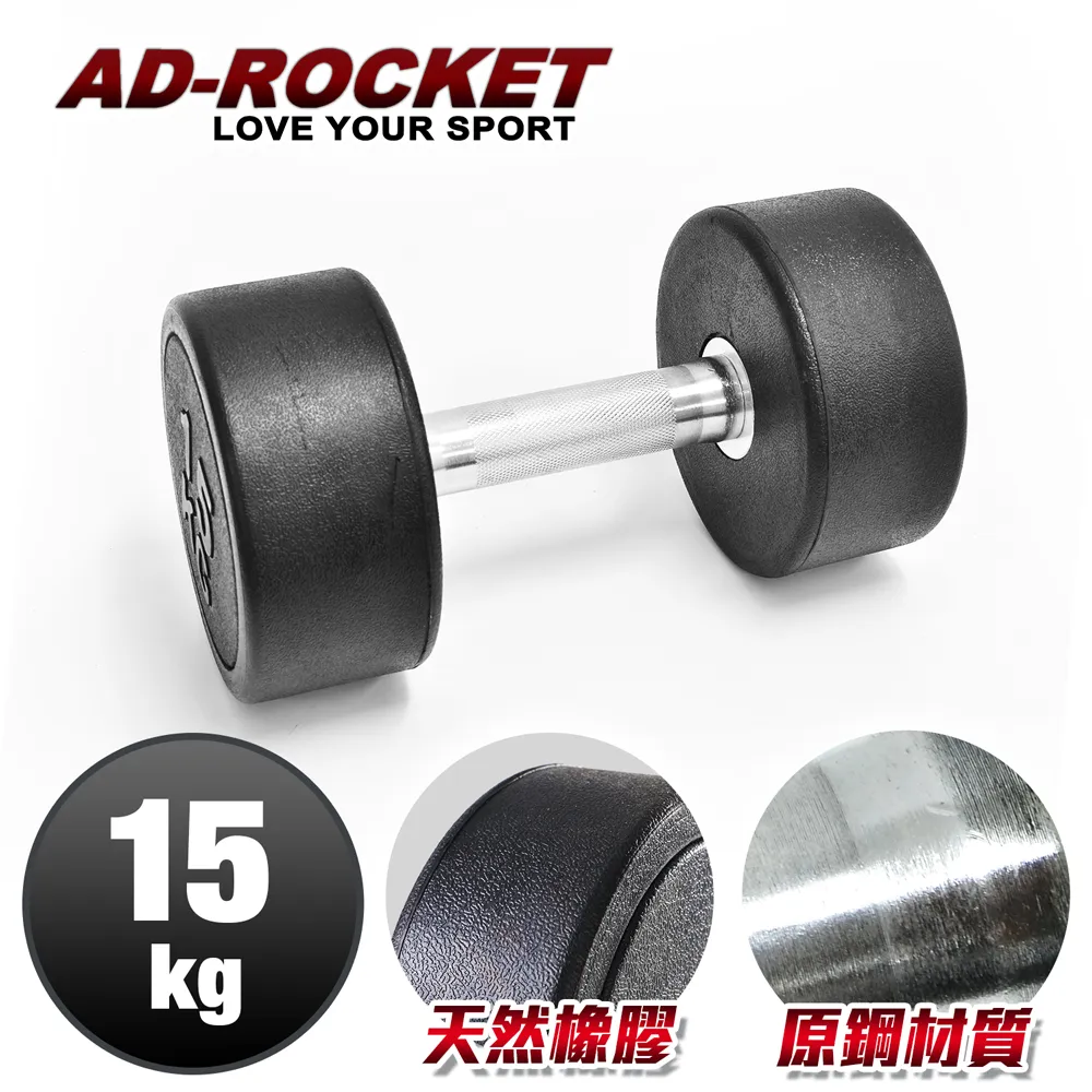 【AD-ROCKET】圓鋼PRO款 可調節2~10KG健身啞鈴(超值兩入組)/瑜珈/運動/跳操/韻律(兩色任選) 歷史價格詳細信息