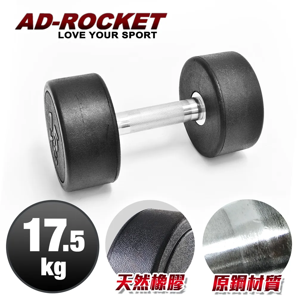 【AD-ROCKET】圓鋼PRO款 可調節2~10KG健身啞鈴(超值兩入組)/瑜珈/運動/跳操/韻律(兩色任選) 歷史價格詳細信息