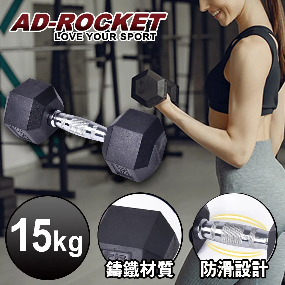 【AD-ROCKET】矽膠甜甜圈啞鈴(5磅)｜品牌旗艦店 啞鈴 壺鈴 重訓 健身 腹肌 肌力訓練 歷史價格詳細信息