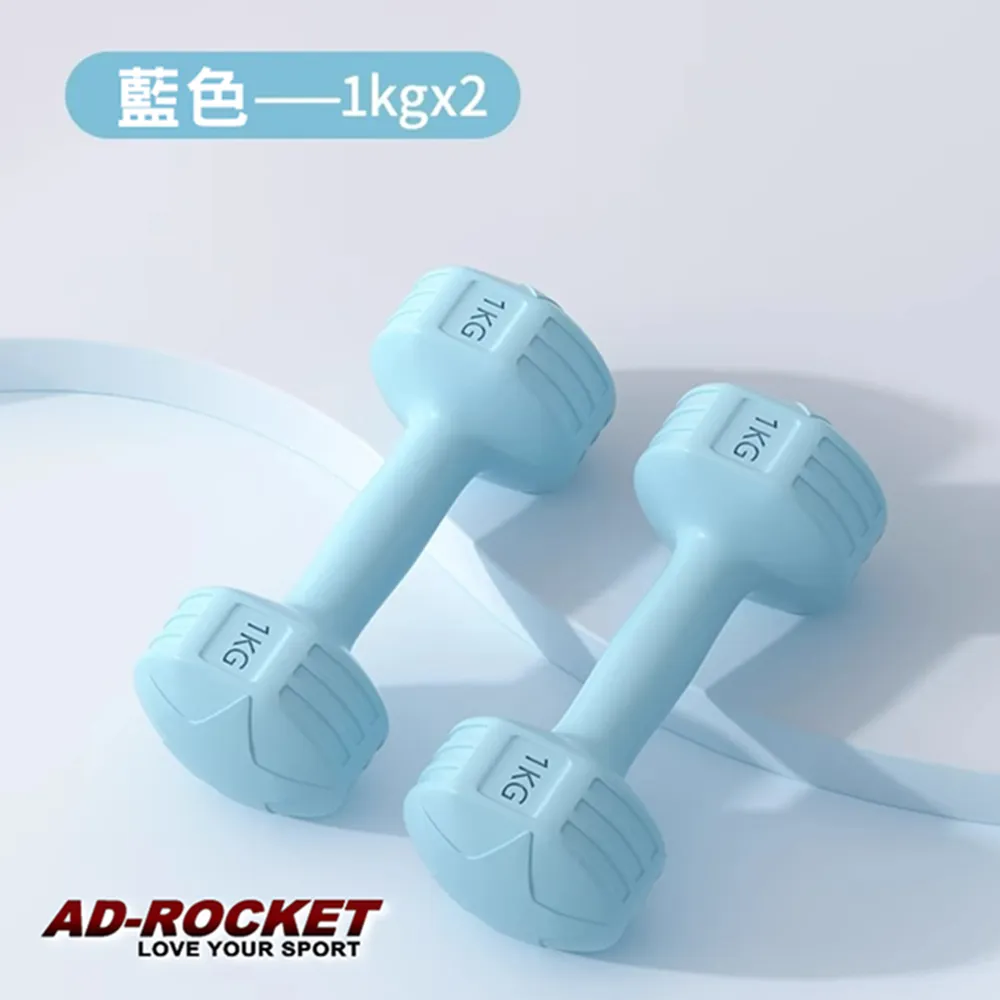 【AD-ROCKET】三合一全身塑形器/戰繩/隨身戰繩/飛力士棒/彈力棒/伏地挺身/伏臥撐/居家戰繩 歷史價格詳細信息