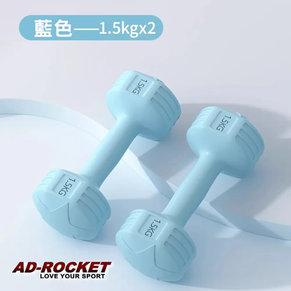 【AD-ROCKET】三合一全身塑形器/戰繩/隨身戰繩/飛力士棒/彈力棒/伏地挺身/伏臥撐/居家戰繩 歷史價格詳細信息