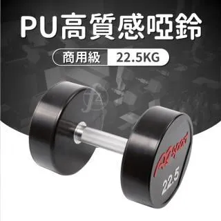 【ABSport】PU包覆高質感啞鈴25KG(單支)/整體啞鈴/重量啞鈴/重量訓練 歷史價格詳細信息