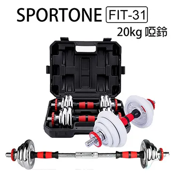 SPORTONE FIT-48多功能俯臥撐/俯臥撐/練腹肌/Power Press/仰臥板/臂力器 歷史價格詳細信息