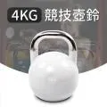 【ABSport】4KG包膠壺鈴/KettleBell/拉環啞鈴/搖擺鈴/重量訓練 歷史價格詳細信息