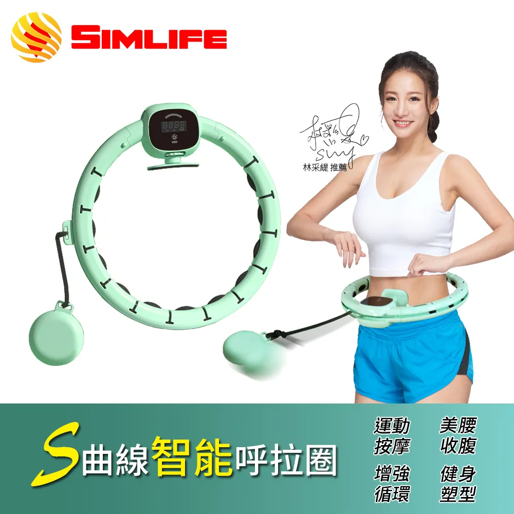 SimLife-S超曲線女神美腿按摩機 歷史價格詳細信息