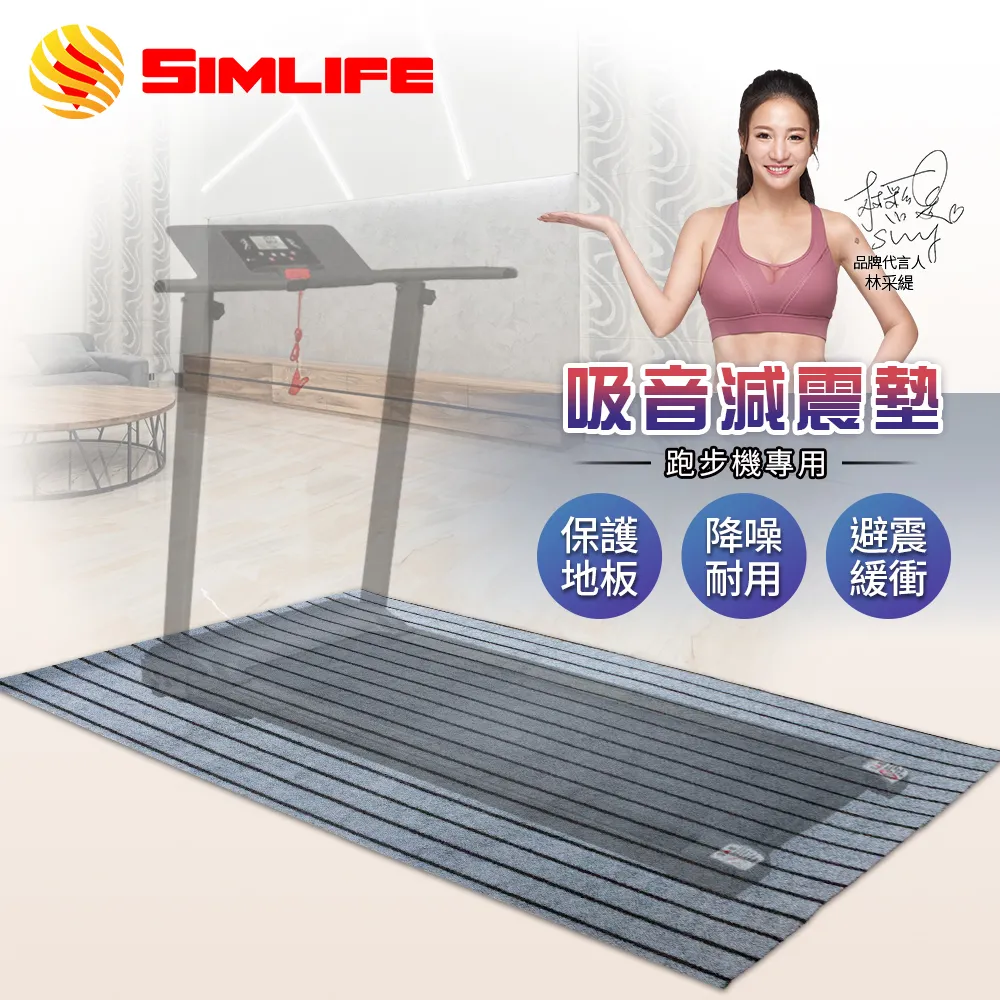 SimLife-專業級名模專用心跳偵測電動跑步機 歷史價格詳細信息