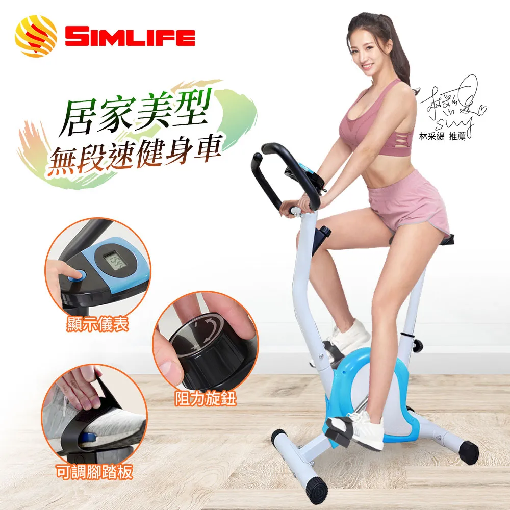 【SimLife】美體震動搖擺飛碟機 橘色 (抖抖機/魔力板/按摩器/搖擺機) 歷史價格詳細信息