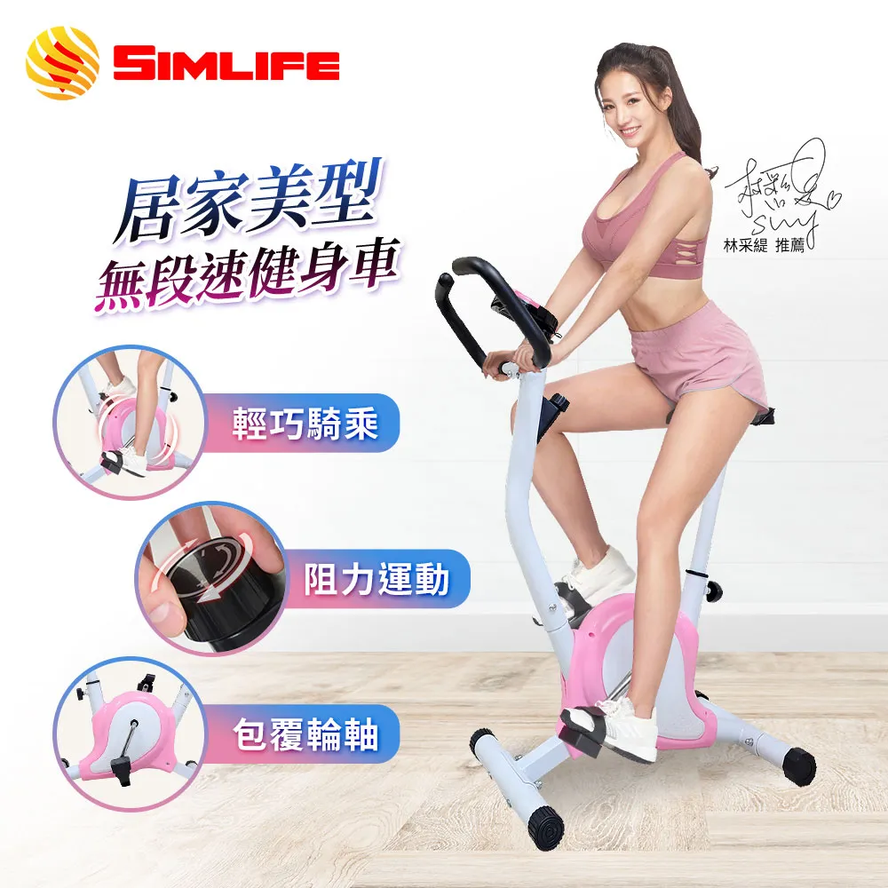 【SimLife】美體震動搖擺飛碟機 橘色 (抖抖機/魔力板/按摩器/搖擺機) 歷史價格詳細信息