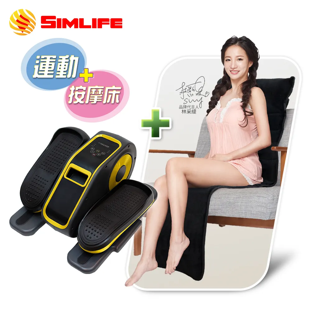 SimLife-免組裝電動健步機贈隨行U型枕 歷史價格詳細信息