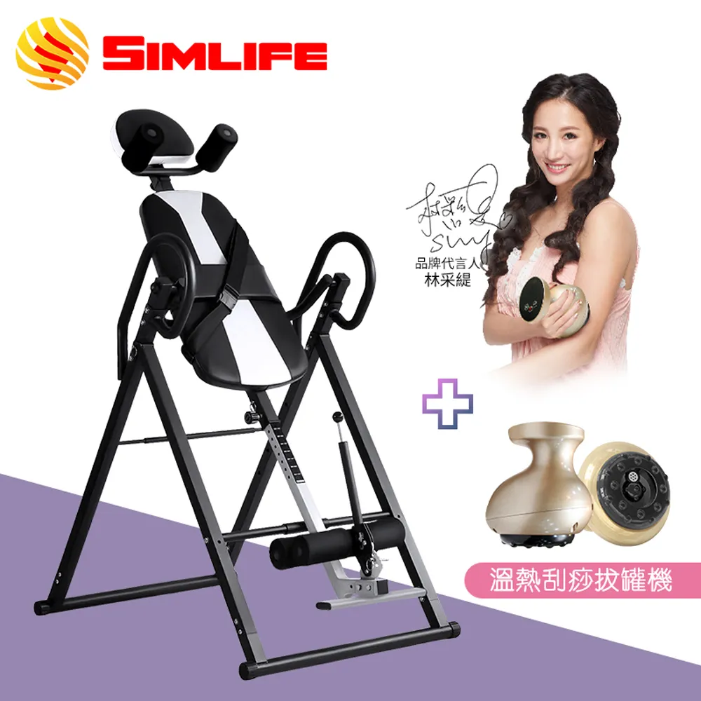 SimLife-好循環電動刮痧拔罐機 歷史價格詳細信息