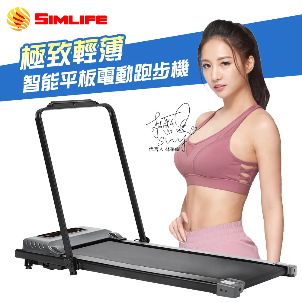 SimLife-輕便型坐躺兩用舒壓按摩床墊 歷史價格詳細信息