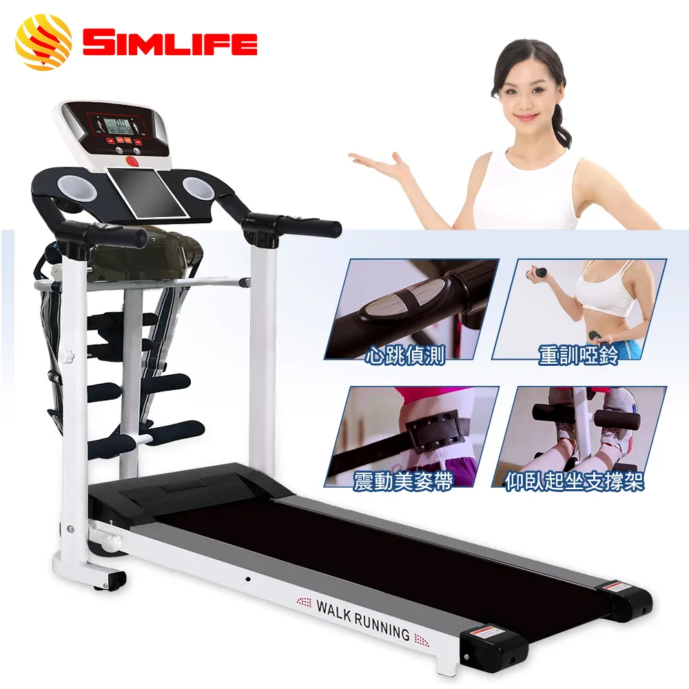 SimLife-全方位六段溫熱吸力真空刮痧按摩機 歷史價格詳細信息