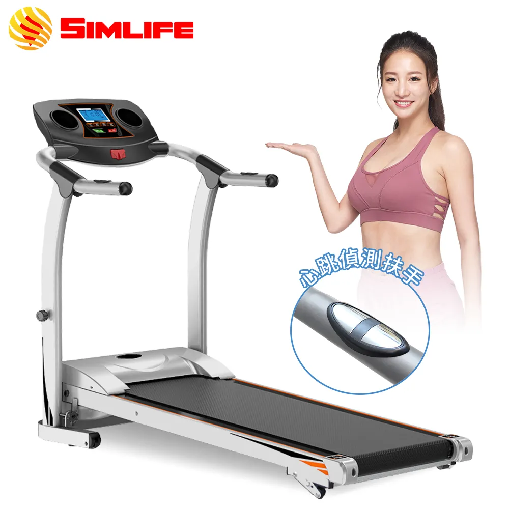 SimLife-免組裝電動健步機贈隨行U型枕 歷史價格詳細信息