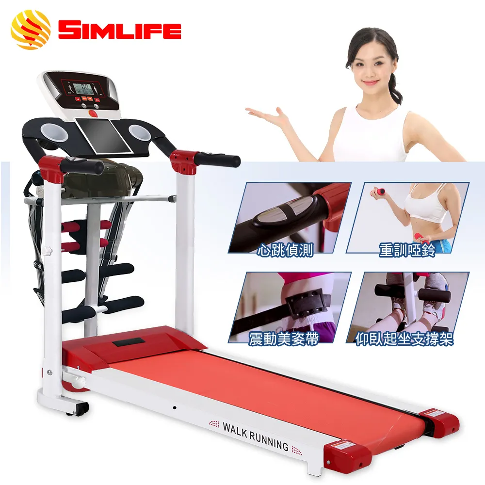 SimLife-全方位六段溫熱吸力真空刮痧按摩機 歷史價格詳細信息