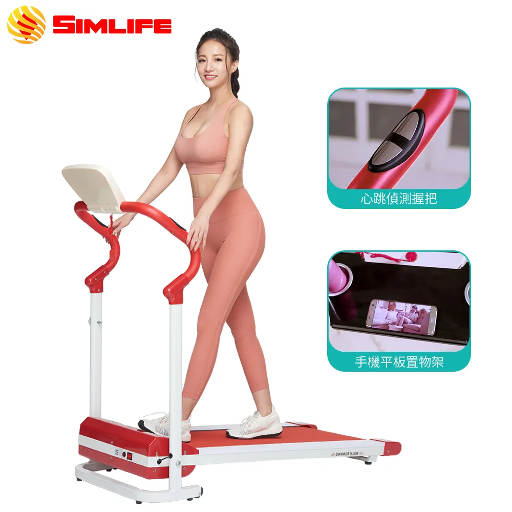 SimLife-專業級名模專用心跳偵測電動跑步機 歷史價格詳細信息