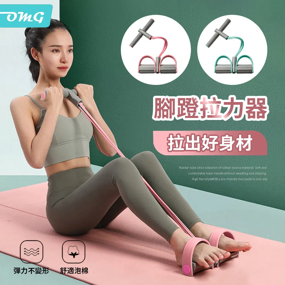 腳蹬拉力器健身器材減肥瘦肚家用女瑜伽瘦身普拉提繩仰臥起坐輔助 歷史價格詳細信息