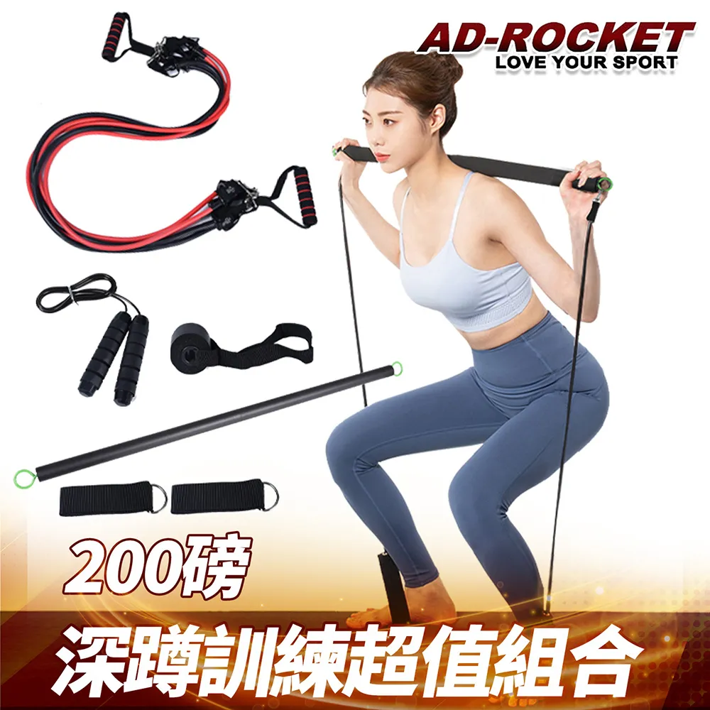 【AD-ROCKET】阻力可調式臂力器｜品牌旗艦店 臂力訓練 臂肌 臂力 單槓(台灣24h出貨) 歷史價格詳細信息