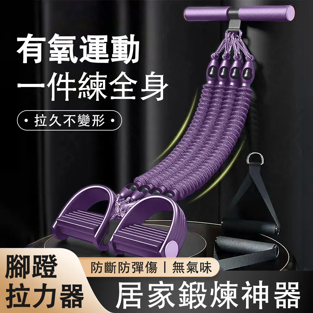 乳膠防斷圓圈扣11件套拉力繩健身葫蘆鉤拉力器套裝締造 歷史價格詳細信息